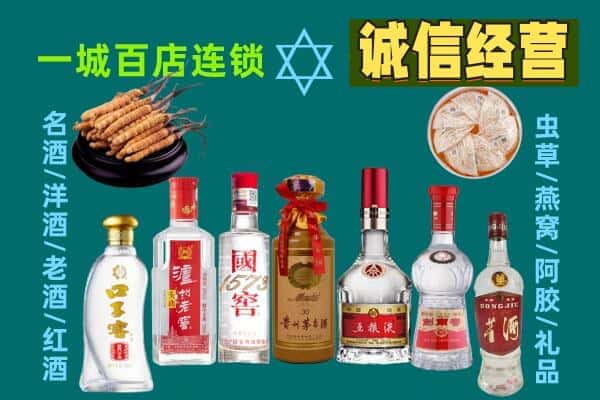 绥化肇东市回收五粮液酒瓶