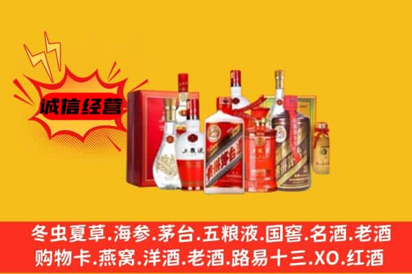 绥化肇东市回收老酒