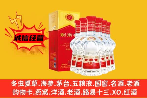 绥化肇东市上门回收水晶剑价格