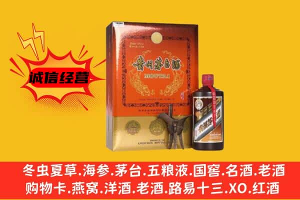 绥化肇东市回收精品茅台酒