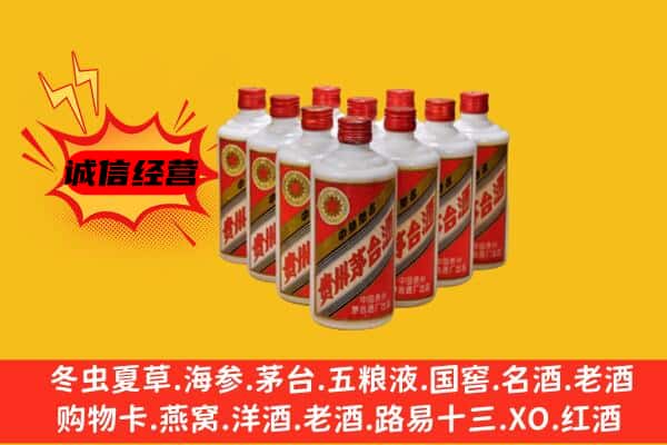 绥化肇东市回收80年代茅台酒