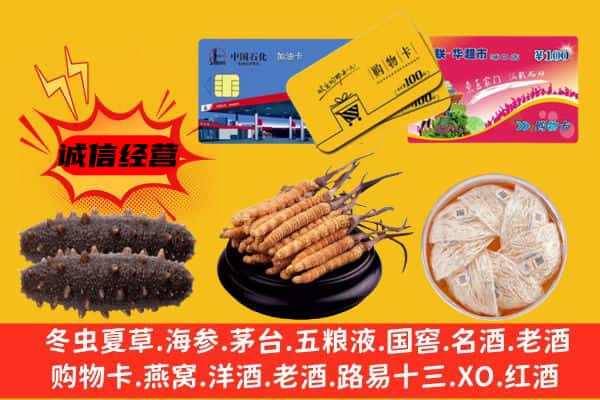 绥化肇东市回收礼品